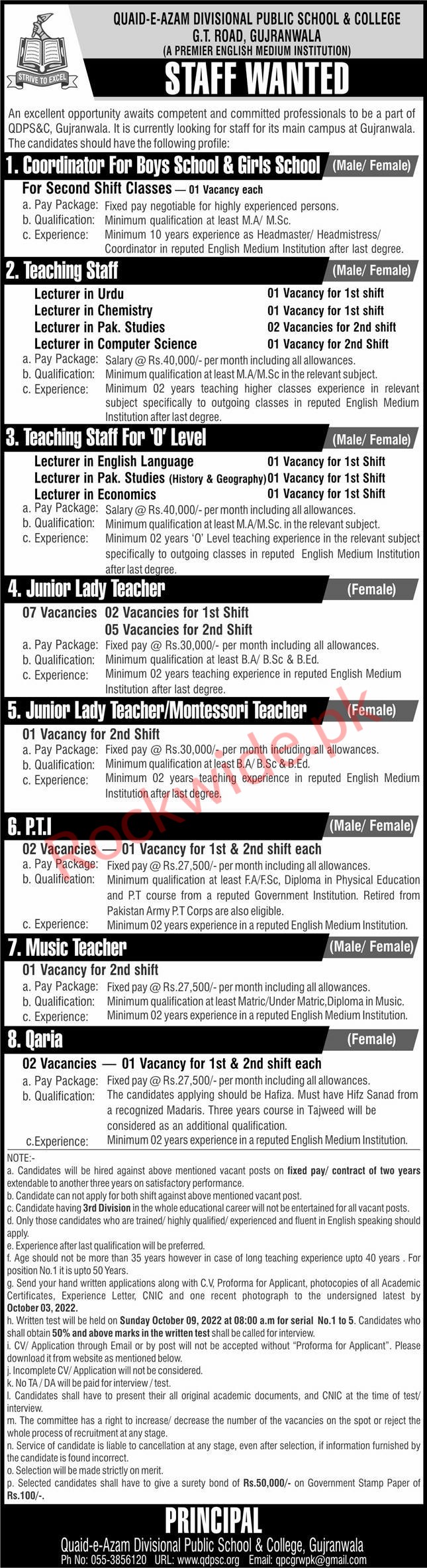 Quaid E Azam Divisional Public School & College Jobs